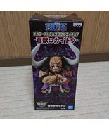 Kaido Mega World Collectible Figure Figurine 13cm of Banpresto One Piece... - £33.71 GBP