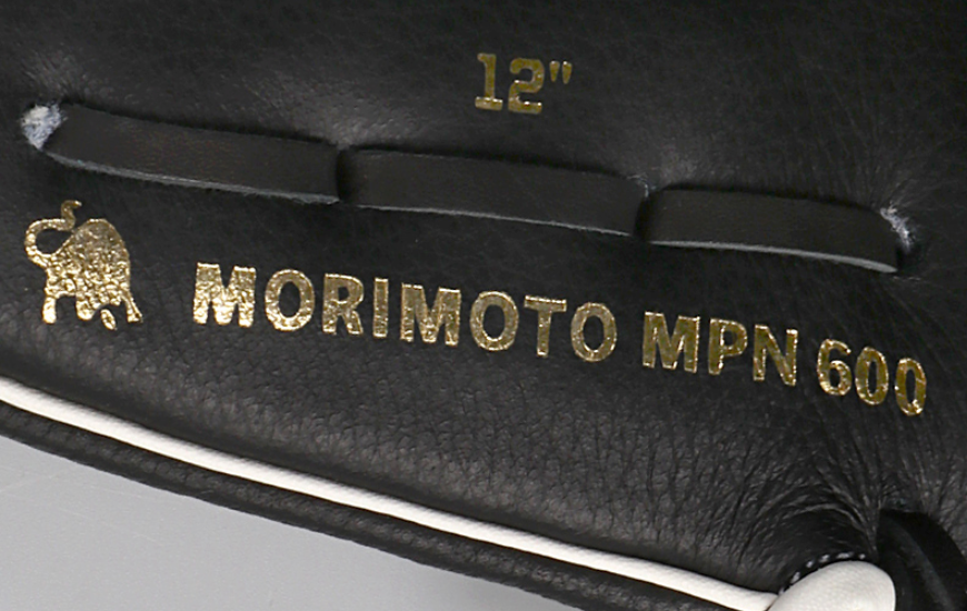 Morimoto MPN600 T-Web 12" All-Round Baseball Glove Sports Cowhide NWT M1200-T2 Item image 9
