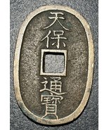 1868 (Keio 4) Japan 100 Mon 當 百 Tempo Tsuho 天 保 通 寶 Ibaraki 茨城県 Mint Ova... - $54.28 CAD