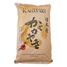 Kagayaki Japan Premium White Sushi Rice,  Milled Short Grain from Japan ... - £29.01 GBP