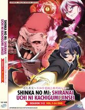 DVD Anime Shinka No Mi:Shiranai Uchi Ni Sea 1+2 (Volume.1-24 End) English Dubbed - £59.02 GBP