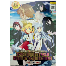 Anime DVD Tensei Oujo to Tensai Reijou no Mahou Kakumei English Subtitle - £19.87 GBP