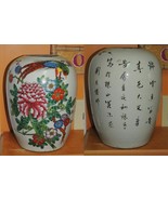 Chinese 11" Vase Jar no lid  Antique 19th / 20th lamp drilled Qing Ming ... - $112.49