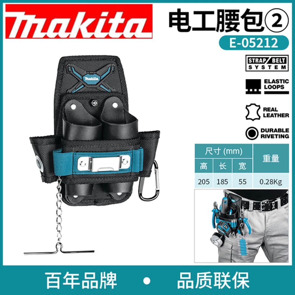 Makita E-05212 Multifunctional electrician belt bag - $120.45