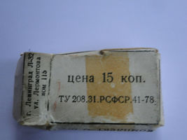 Item image 3