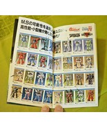 Gundam Bandai Plastic Model Kits Catalogue 1993, All Gundam - Tokyo Toy ... - £12.42 GBP