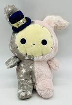 San X Sentimental Circus Spica Posing Plush Doll 2023 Stuffed Toy 7 inch - £11.92 GBP