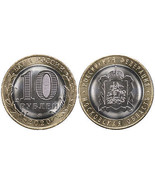 Russia 10 Rubles. 2020 (Bi-Metallic. Coin. Unc) Moscow Region - £0.78 GBP