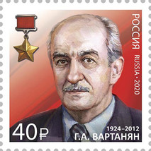 Russia. 2020. Hero of the Soviet Union G. A. Vartanyan (MNH OG **) Stamp - $1.00