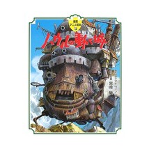 Howl&#39;s Moving Castle Hayao Miyazaki - £23.96 GBP