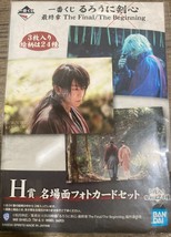 Ichiban Kuji Rurouni Kenshin The Final Chapter/The Beginning Famous Scen... - $34.65