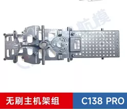 [Main Frame] RC ERA C138 Pro BELL RC Helicopter Spare Parts Accessory Bo... - $10.04
