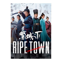 Ripe Town (2023) Chinese Drama - £51.14 GBP