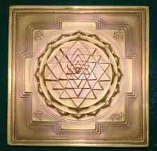 Shree Yantra Maha Meru – Hueco En El Centro - En Panchdhatu - 4.5 Pulgadas - $391.07
