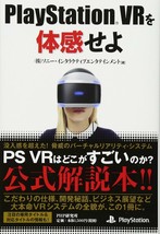 PlayStation VR Official Book 2016 Japan - £34.79 GBP