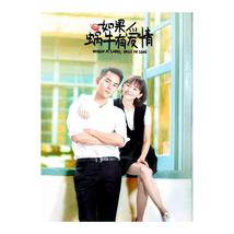 When A Snail Falls In Love (2016) Chinese Drama - £51.15 GBP