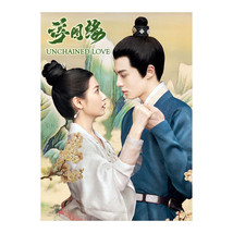 Unchained Love (2023) Chinese Drama - $72.00