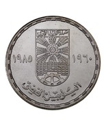 1405-1985 Égypte 5 Pounds Pièce Argent En Bu, 25th Anni. Plan Institute ... - $977.14 MXN