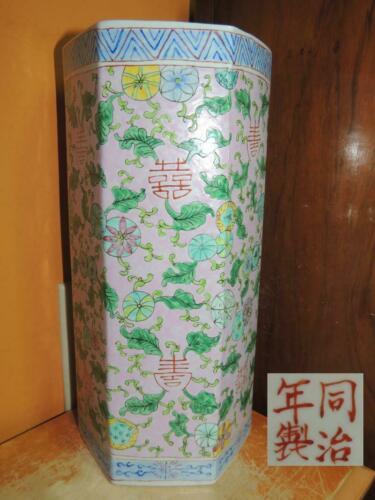 Chinese 11&quot; Vase Famille Rose pink floral six sided hexagon Qing Tongzhi... - $62.99