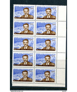 Russia 1959 M.Glezos Block of 10 with Plate Variety double blue dot MNH ... - £63.30 GBP