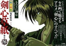 Rurouni Kenshin Anime Collection Book &quot;Kenshin Soushi 1&quot; Japan - £18.07 GBP