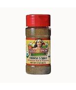 Kaiulani Spices Chinese Five Spice Rub & Seasoning 3 oz. - $16.99