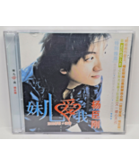 CD Yang Chengang 2005 My Younger Sister Love Me 2-Disc Set - $366.87 MXN