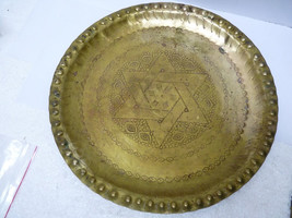 Antique Judaica Hand-Hammered Moroccan Islamic Brass Charger w/Magen Dav... - £97.44 GBP