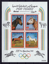 South Yemen 300 MNH Horses Pre-Olympics red margin Zayix Stamps 0125M0297M - $12.60