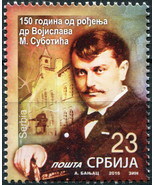 Serbia. 2016. Dr. Vojislav M. Subotic (MNH OG) Stamp - £0.77 GBP
