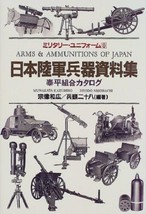 Japanese Army weapons Book (Military uniforms) soft cover 1999/12 Japan w/o OBI - £48.82 GBP