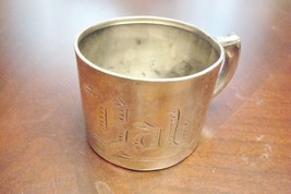 H M Justice &amp; Co,Philadelphia baby cup 1880s quadruple silverplate ORIGINAL - £51.28 GBP