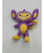 Aipom Pokemon Center Original Sitting Cuties Plush 5 ¼ Inch - $277.25 MXN