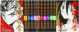 Yu Yu Hakusho 1-12 complete set Manga Anime Japan Comic - £89.92 GBP