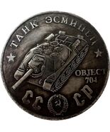 Medaglia della vittoria della seconda guerra mondiale - Object 704 Tribute - $18.66 CAD