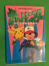Pocket Monsters No 29 - Kids Pocket Books - Softcover - Language Is Japanese - £53.38 GBP