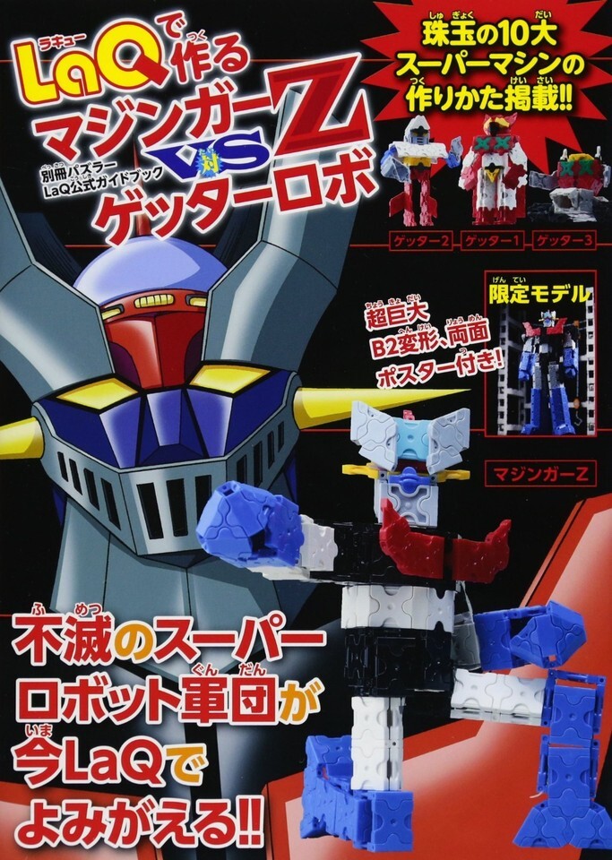 Full-size item image