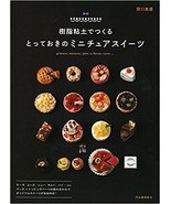 My Special Miniature Clay Sweets - Japanese Craft Book - £34.12 GBP