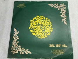 Old China records 33rpm cultural revolutions songs - £39.86 GBP