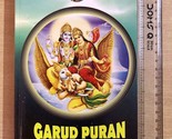 Garud Puran Broché, Livre en anglais, Garuda Purana, Livre anglais Free ... - $29.81