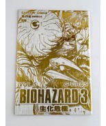 BH3 V.05 (G-VIRUS) Foil Cover - BIOHAZARD 3 HK Comic - 1999 Capcom Resid... - $81.90