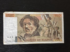 France 100 Francs Banknote 1994 Old Collectible Foreign Collectible Pape... - $11.30