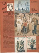 USSR Soviet Russia Pravda Magazine RABOTNICA Workwoman Work Woman 1985 #5 - £6.03 GBP