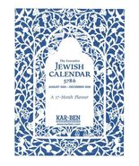 Executive Jewish Calendar 5786: 2025-2026 (Jewish Calendars) [Calendar] ... - $14.92 CAD