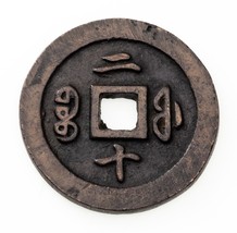 1851-61 Cina Qing Dynasty Fukien Provincia 20 Denaro Bronzo Moneta C #10-11 - £788.49 GBP