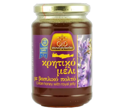 Cretan Natural Raw Wildflower  Honey 2 Pcs Set - $65.32