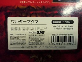 Item image 9