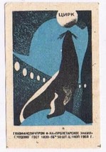 Matchbox Label Russia Circus Glavfanspichprom Proletarian Banner 1968 Seal - £0.78 GBP