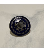 Vtg World Jewish Congress Lapel Pin Blue Enamel Brooch - $5.89