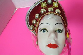 Ceramic Face Mask  Wall Hanging Decor Gypsy Jeweled Headdress 9&quot; L - £21.43 GBP